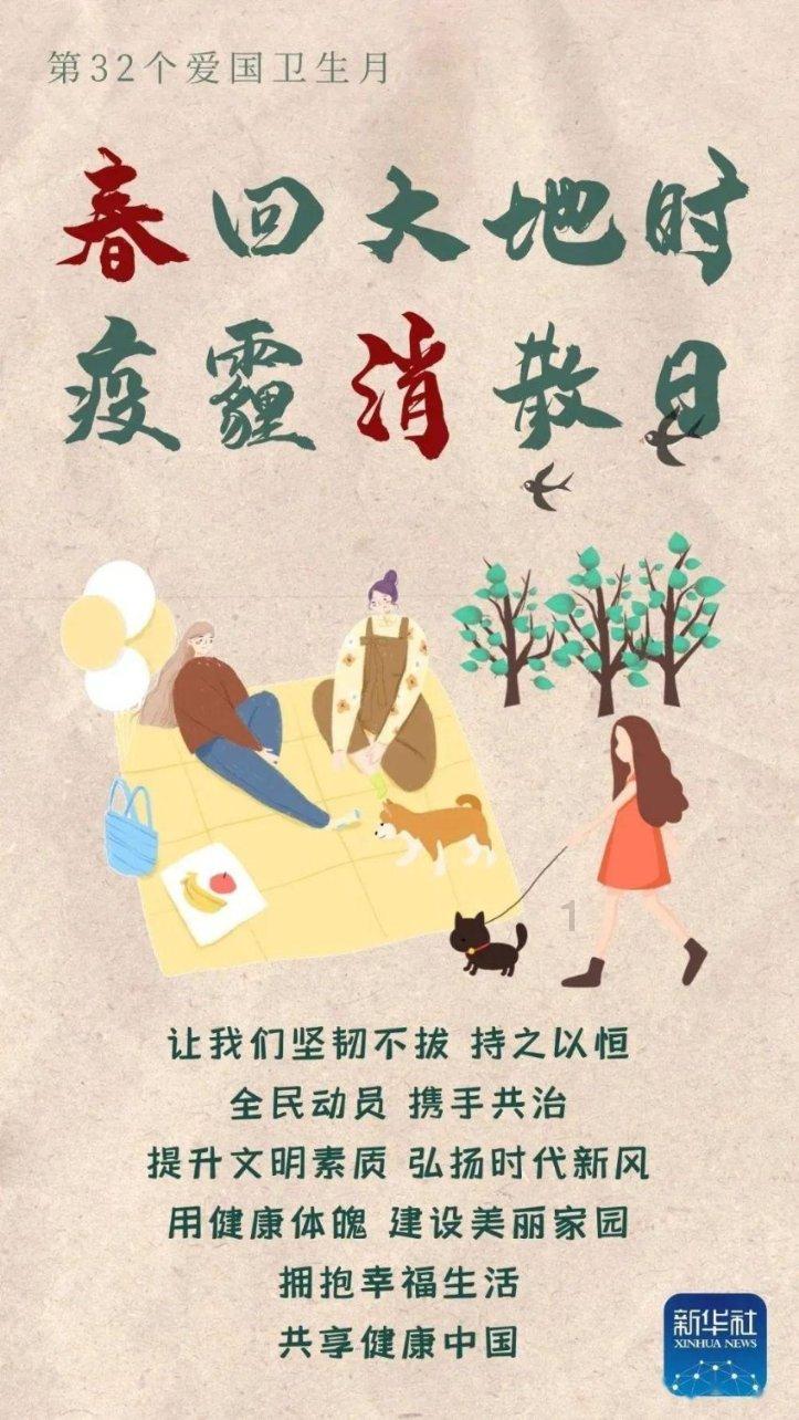 虫虫助手下载