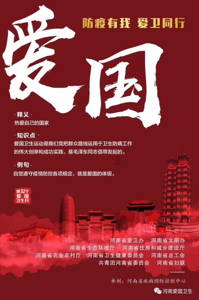 探索为什么我吃了蛆,味道感觉像虾?,加入知识星球平台